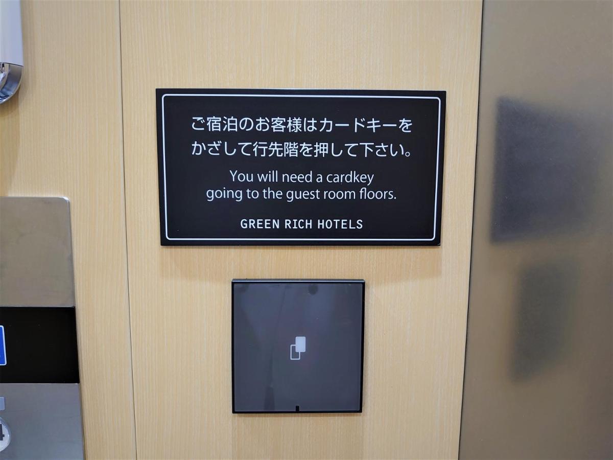 グリーンリッチホテル神戸三宮（人工温泉 二股湯の華） 神戸市 エクステリア 写真