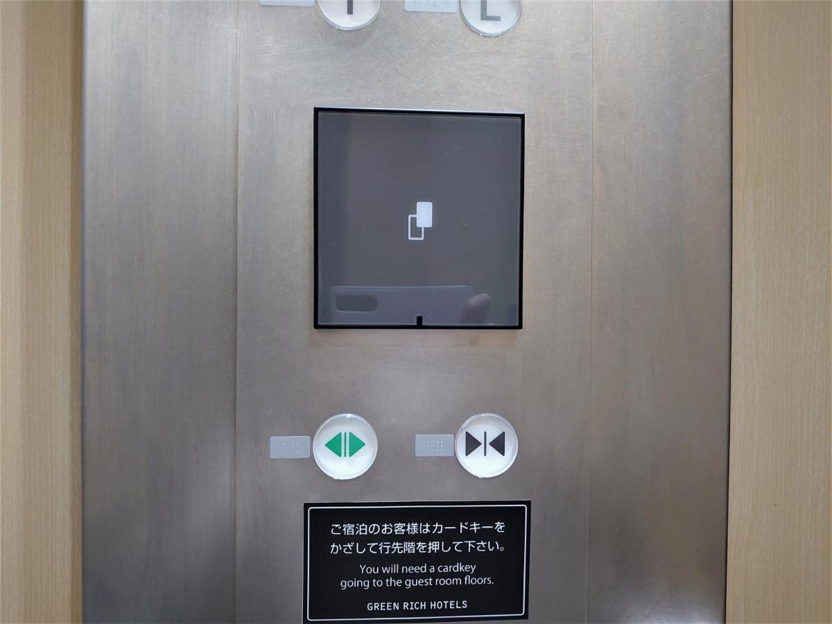 グリーンリッチホテル神戸三宮（人工温泉 二股湯の華） 神戸市 エクステリア 写真